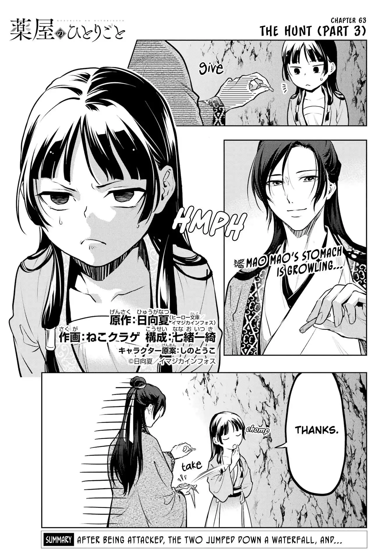 Kusuriya no Hitorigoto Chapter 63.1 2